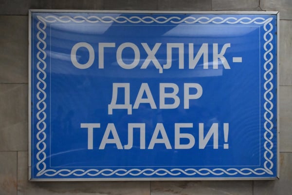 Usbekistan, Taschkent, U-Bahn