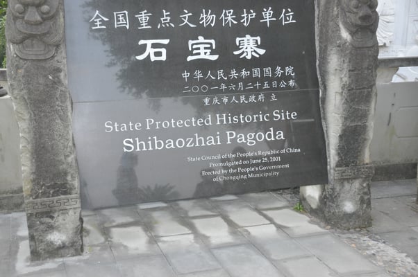 China, Yangtze Kreuzfahrt, Shibaozhai Tempel