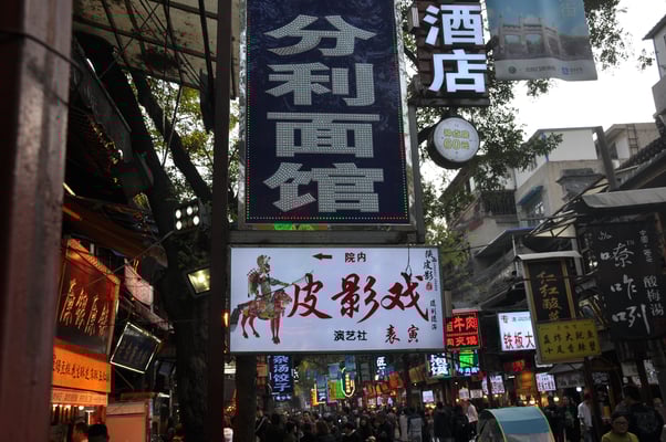 China, Xi'an, Altstadt