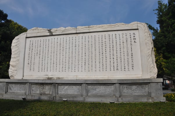 China, Yangtze Kreuzfahrt, Stadt des weißen Kaisers