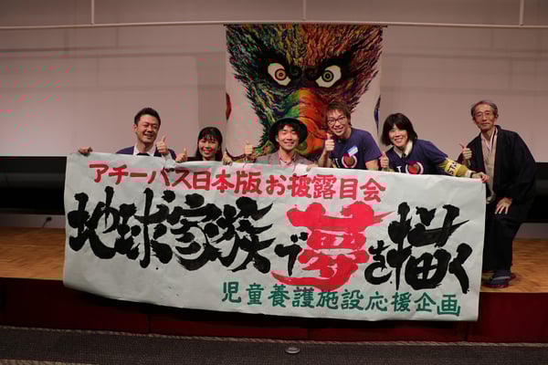 運営チーム集合！！