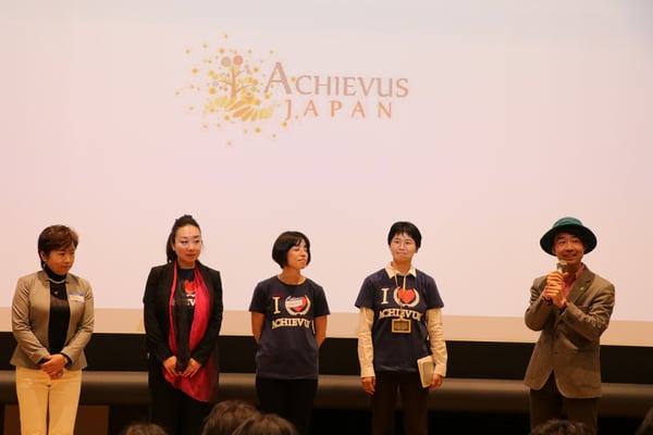 アチーバス日本版翻訳チーム