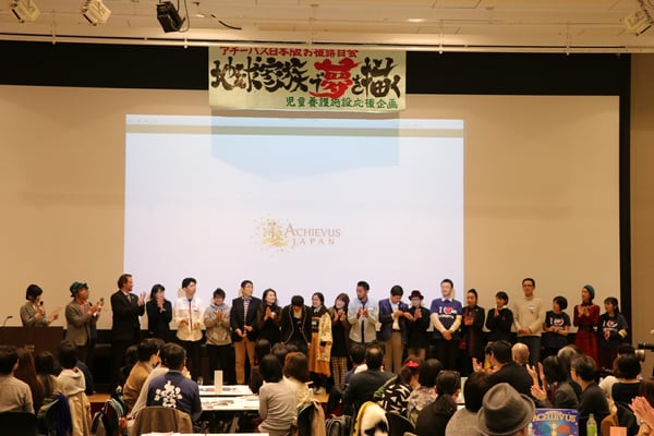 認定カードを受け取ったトレーナーたち