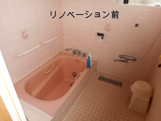 リノベーション前