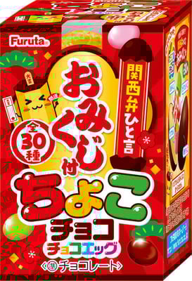 ちょこチョコチョコエッグ