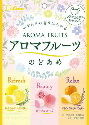 「アロマフルーツのどあめ」