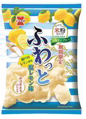 ふわっと　塩レモン味