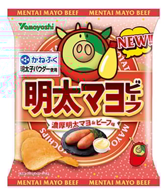 明太マヨビーフ