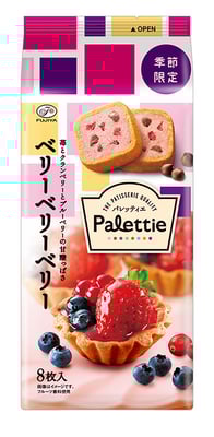 パレッティエ(ベリーベリーベリー)