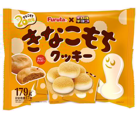 きなこもちクッキー