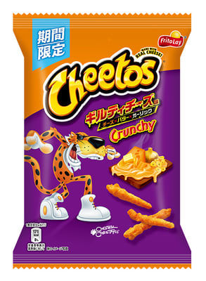 チートス ギルティチーズ味