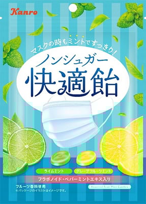  『ノンシュガー快適飴』