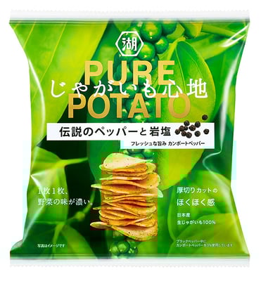 じゃがいも心地 伝説のペッパーと岩塩