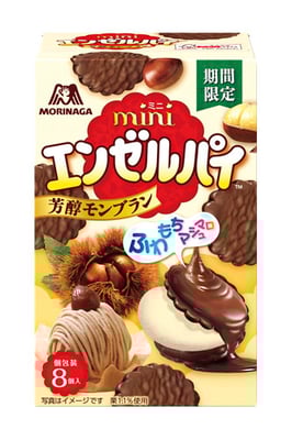 ミニエンゼルパイ〈芳醇モンブラン〉