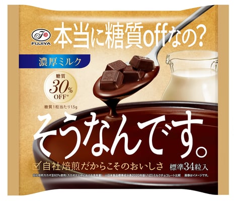 そうなんです。糖質ｏｆｆ