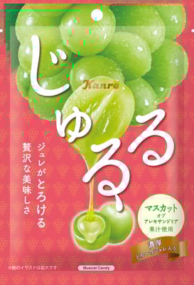 じゅるる マスカット・オブ・アレキサンドリア