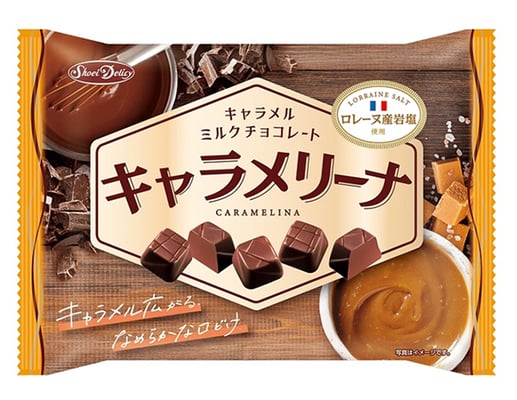 キャラメリーナ