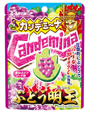 カンデミーナグミぶどう明王