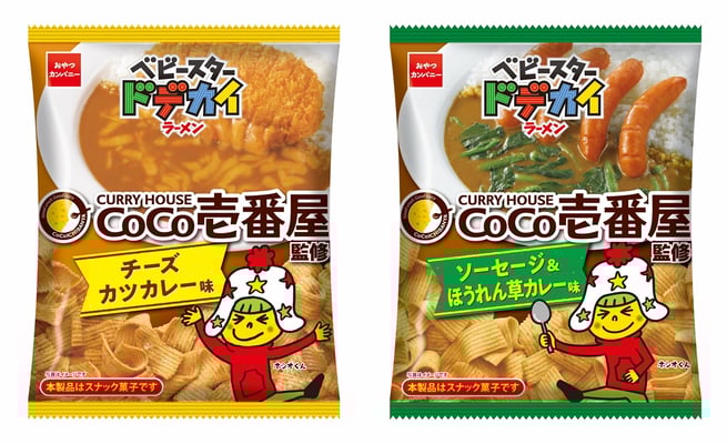 ベビースタードデカイラーメン(CoCo壱番屋監修 チーズカツカレー味/ソーセージ&ほうれん草カレー味