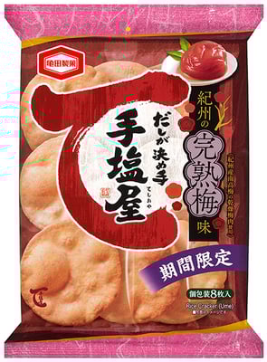 手塩屋 紀州の完熟梅味