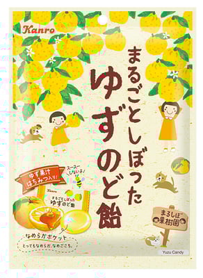 まるごとしぼったゆずのど飴