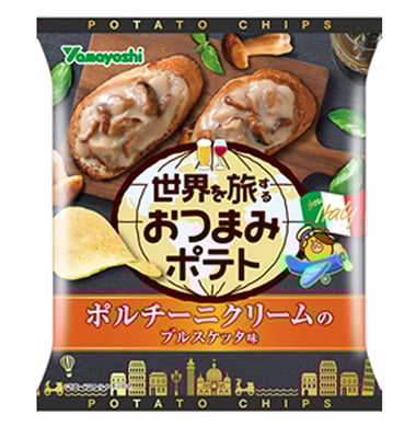 世界を旅するおつまみポテト　ポルチーニクリームのブルスケッタ味