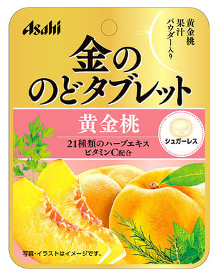 金ののどタブレット 黄金桃