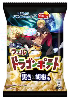 ドラゴンポテト 黒き胡椒味