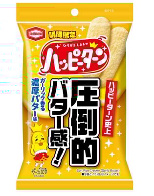 ハッピーターン ガーリック香る濃厚バター味