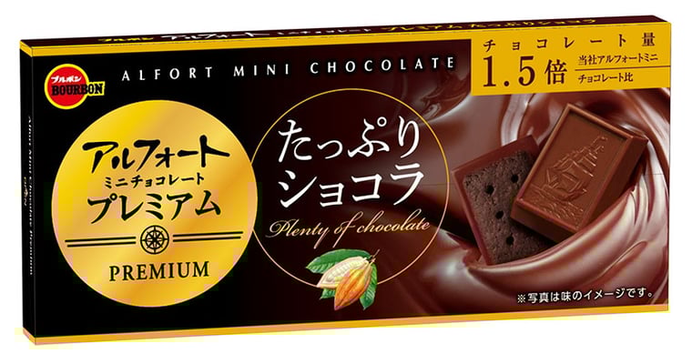 アルフォートミニチョコレート　プレミアムたっぷりショコラ