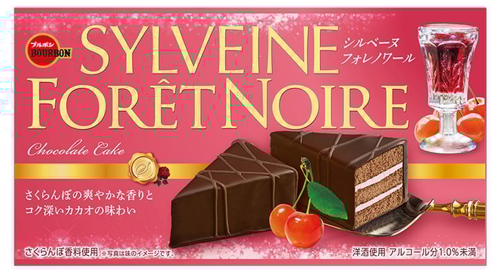 シルベーヌフォレノワール