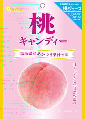 「桃キャンディー」