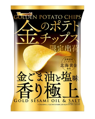 金のポテトチップス 金ごま油と塩味
