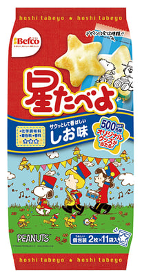 星たべよ（しお味）