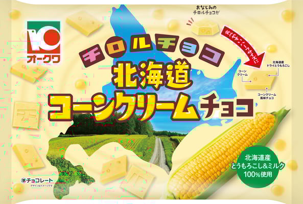 チロルチョコ〈北海道コーンクリームチョコ〉