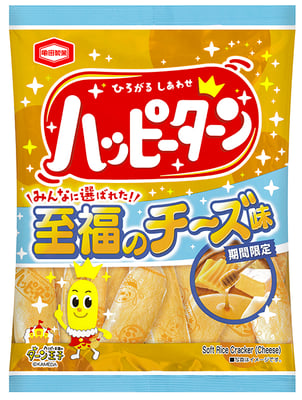 ハッピーターン 至福のチーズ味