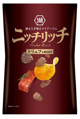 ニッチリッチ トリュフ＆黒毛和牛