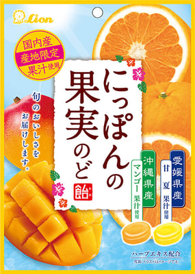 にっぽんの果実のど飴（マンゴーと甘夏）