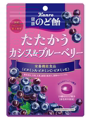 健康のど飴　たたかうカシス＆ブルーベリー