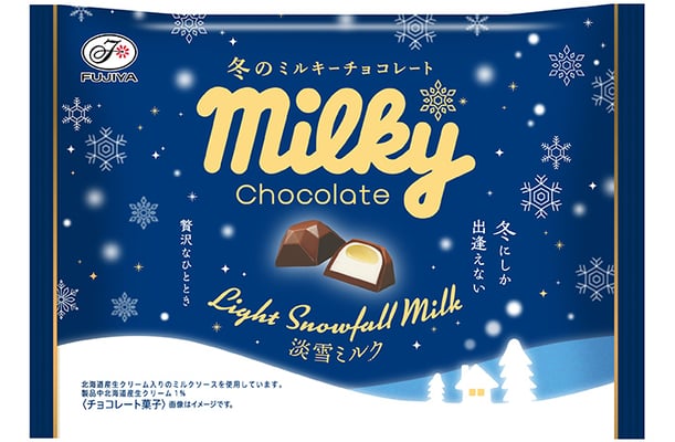 冬のミルキーチョコレート(淡雪ミルク)袋