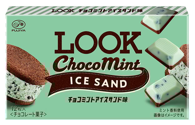 ルック(ミントアイスサンド)