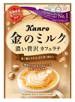 金のミルクキャンディカフェラテ