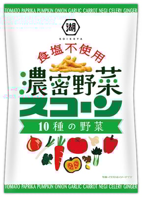 スコーン 食塩不使用 濃密野菜-10種の野菜-