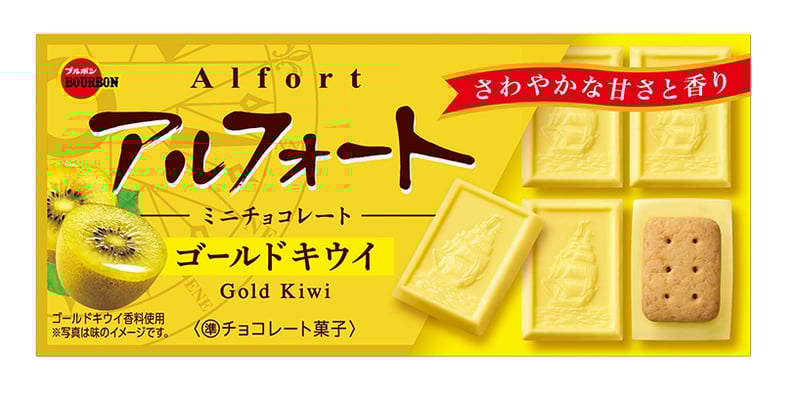 アルフォートミニチョコレート ゴールドキウイ