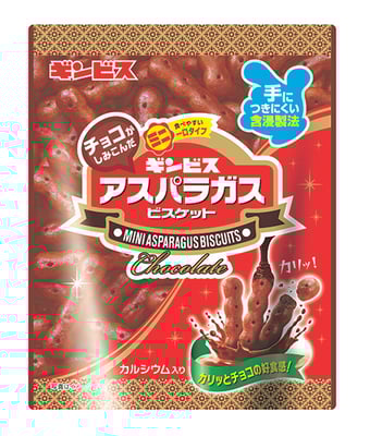 チョコがしみこんだミニアスパラガス 40ｇ