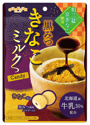 黒みつきなこミルクCandy
