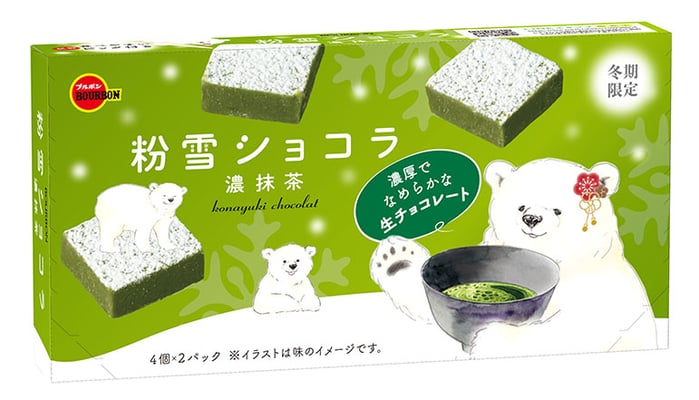 粉雪ショコラ濃抹茶