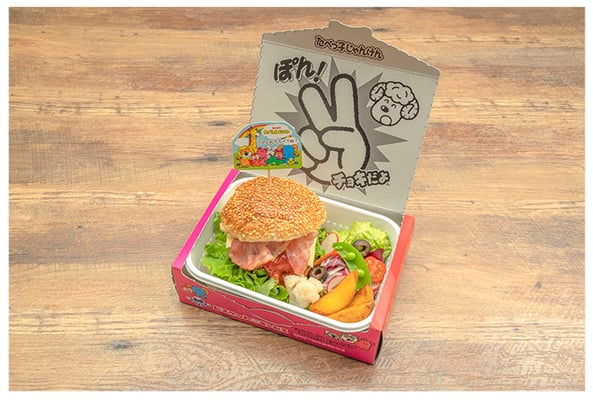 たべっ子どうぶつ お弁当 ハンバーガー