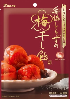妥協しらずの梅干し飴