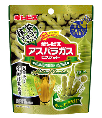 抹茶チョコがしみこんだミニアスパラガス